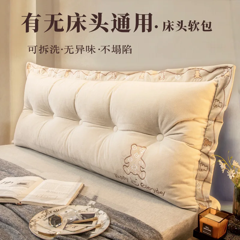 Headboard Cushion Backrest Tatami - Almofada de encosto de cabeceira removível